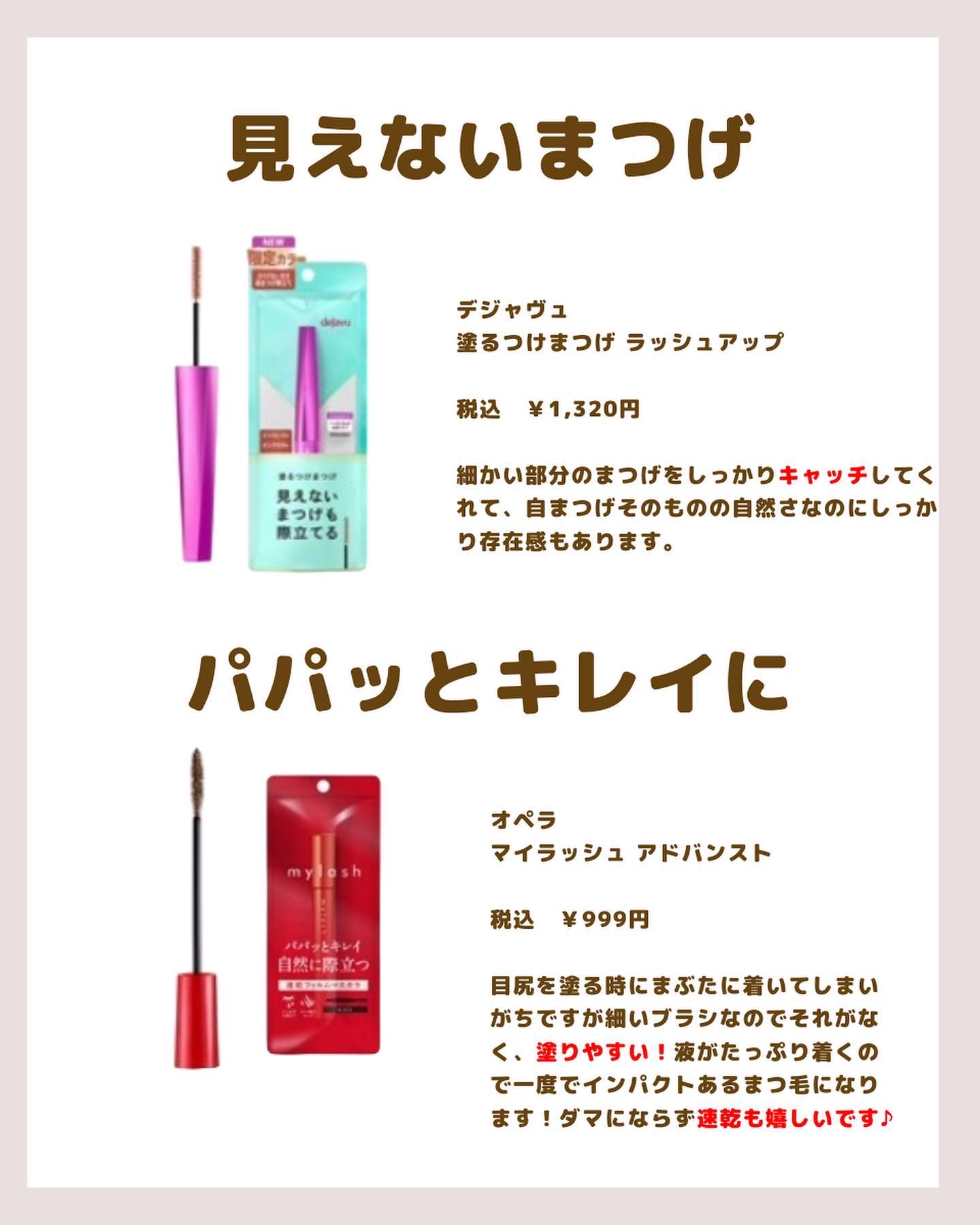 ラッシュ パワー マスカラ ロングウェアリング フォーミュラ/CLINIQUE/マスカラを使ったクチコミ（2枚目）