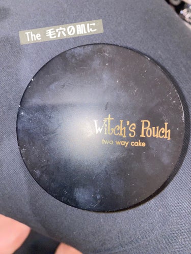 Witch's Pouch ベルベットトゥーウェイケーキのクチコミ「
毛穴が嘘のようになくなる‼︎
カバー力が高いし付け心地軽すぎ😳💗..」（1枚目）