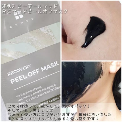 カナディアンクレイ ポア クレンザー/NEOGEN/洗い流すパック・マスクを使ったクチコミ(6枚目)