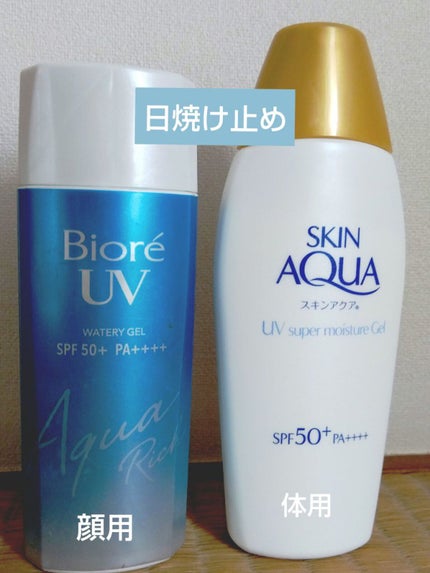 ハトムギ化粧水(ナチュリエ スキンコンディショナー R )/ナチュリエ/化粧水を使ったクチコミ(2枚目)