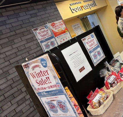 chiekotan on LIPS 「オーガニック食品が豊富に揃うお店、自然食品ボンラスパイユ@bo..」(5枚目)