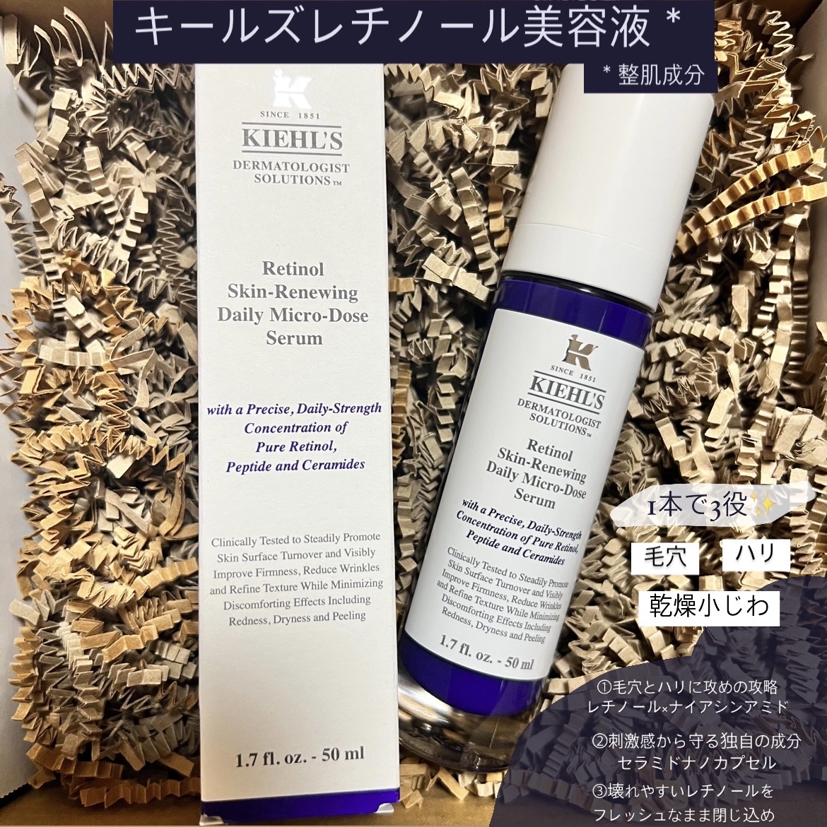 キールズ　DS コンセントレート　リニューイング　セラム キールズ DS コンセントレート リニューイング セラム KIEHL\u0027S SINCE