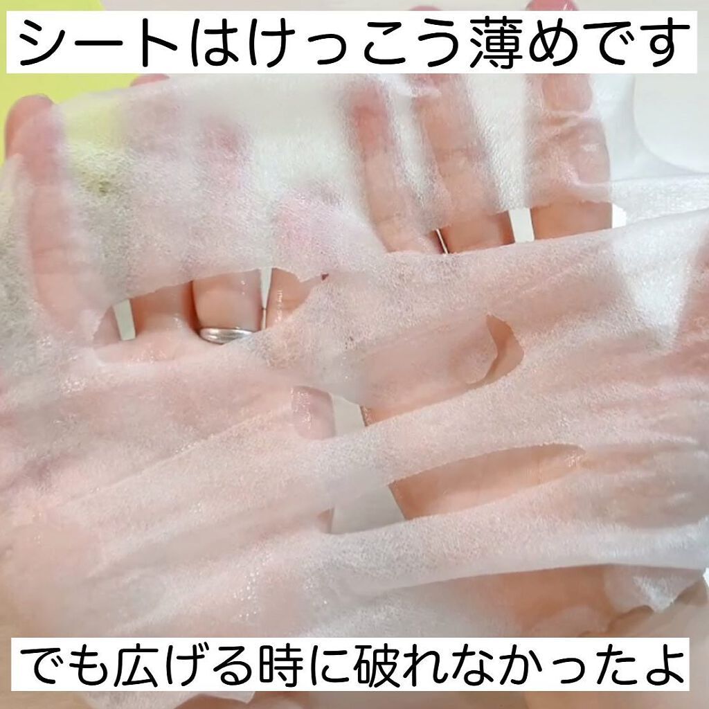 THE CICA 4.0 デイリーマスク/SNP/シートマスク・パックを使ったクチコミ(6枚目)