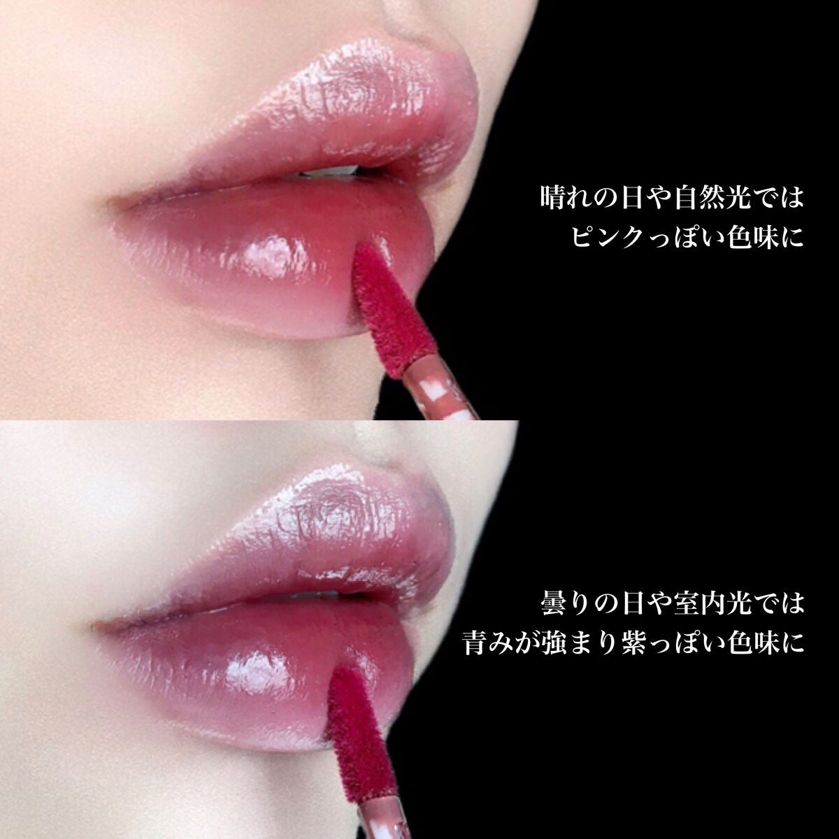 フルーツミラーリップグロス/Joocyee/リップグロスを使ったクチコミ(4枚目)