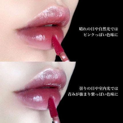 フルーツミラーリップグロス/Joocyee/リップグロスを使ったクチコミ(4枚目)