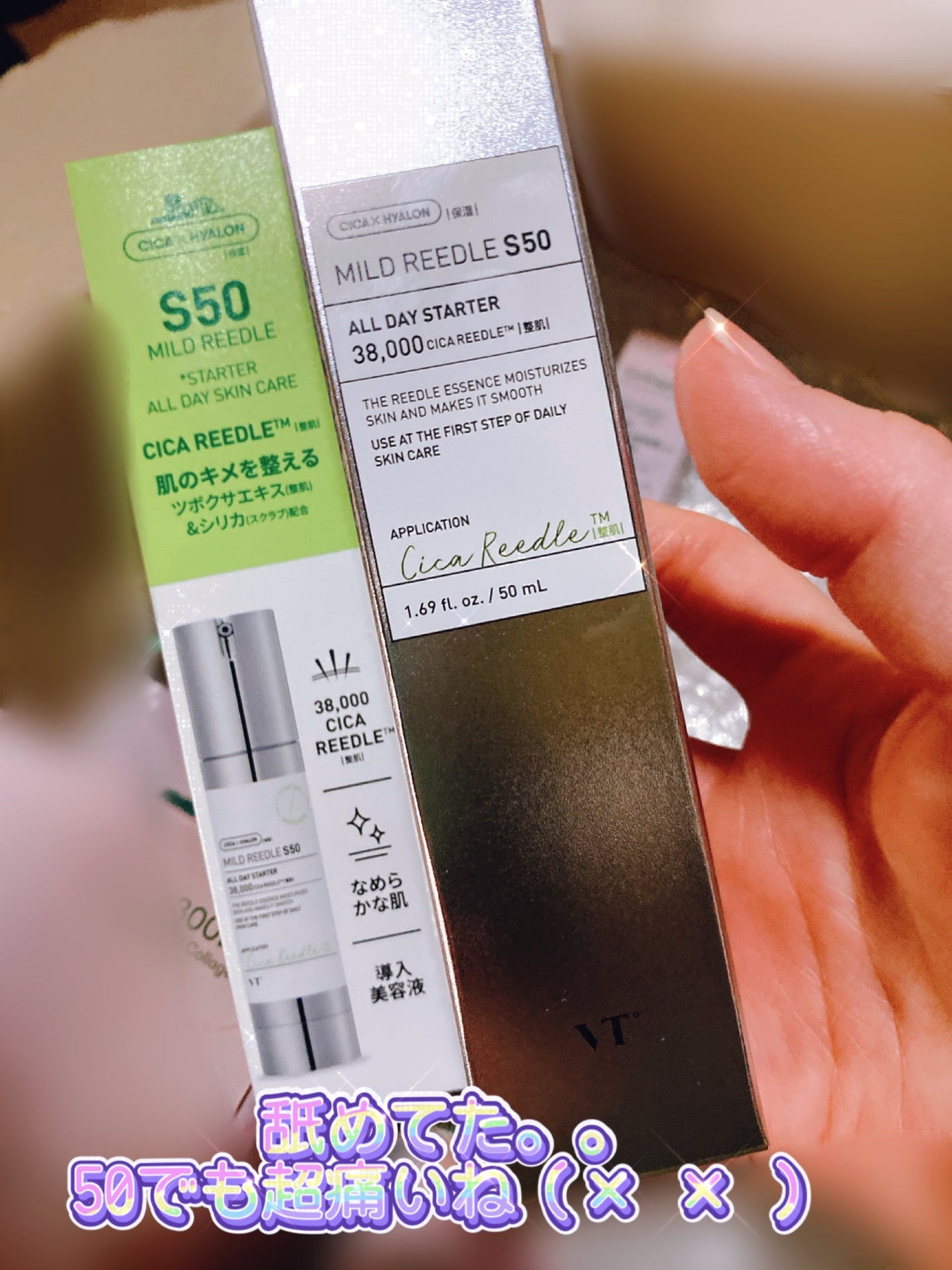 マイルドリードルショット50/VT/美容液を使ったクチコミ(1枚目)