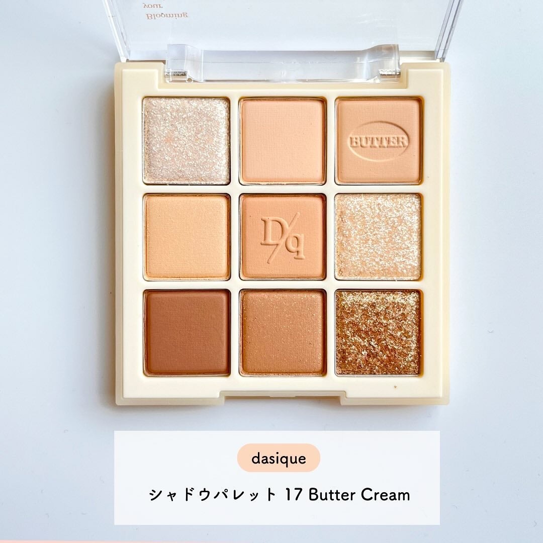 ネネ|コスメライター on LIPS 「とろけるような発色✨▫️dasiqueシャドウパレット17Bu..」(2枚目)