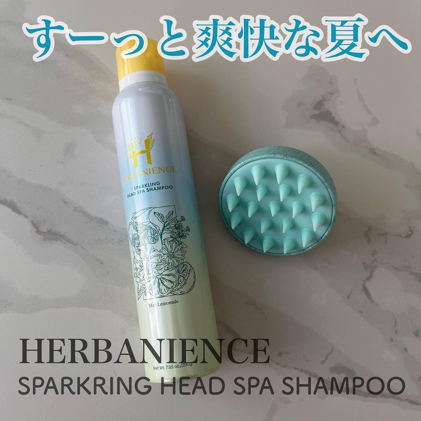 ハーバニエンス 炭酸ヘッドスパシャンプー_バニスパ/HERBANIENCE/市販シャンプーを使ったクチコミ(1枚目)