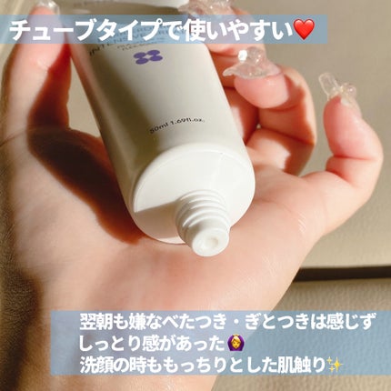 バリアダームモイストクリーム/SKIN&LAB/フェイスクリームを使ったクチコミ(5枚目)