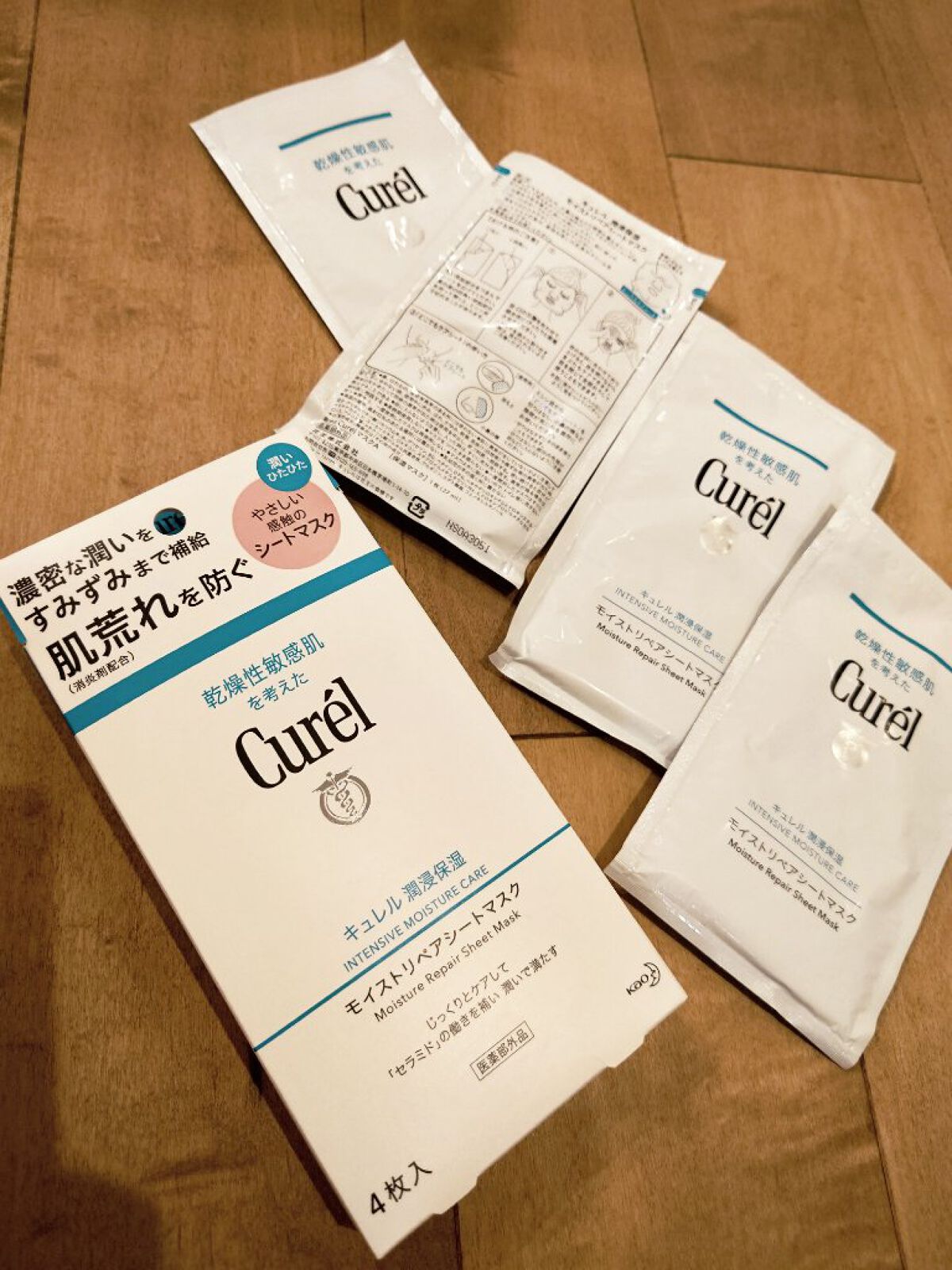 潤浸保湿 モイストリペアシートマスク/キュレル/シートマスク・パックを使ったクチコミ（1枚目）