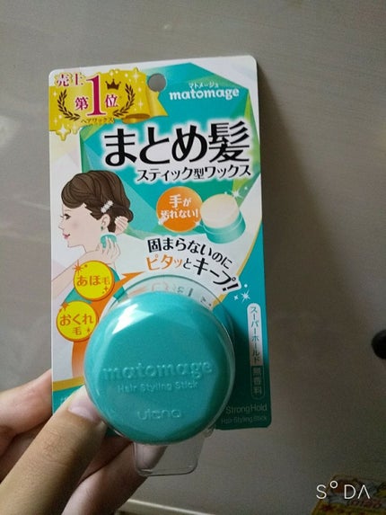まとめ髪スティック スーパーホールド/マトメージュ/ヘアワックス・クリームを使ったクチコミ(1枚目)
