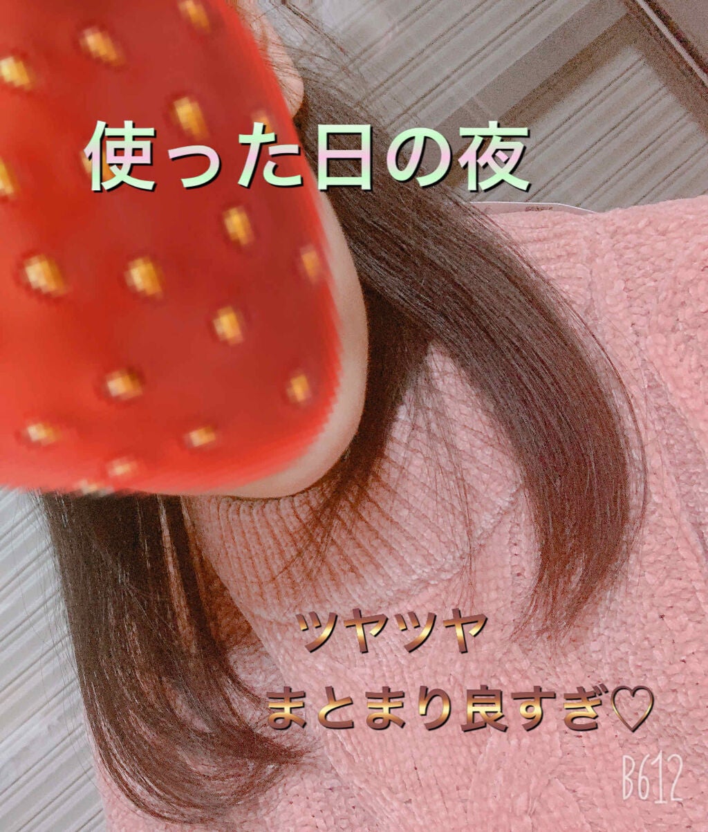 ミラクルズ グロッシー シェイク アクアオイル/パンテーン/ヘアオイルを使ったクチコミ(4枚目)