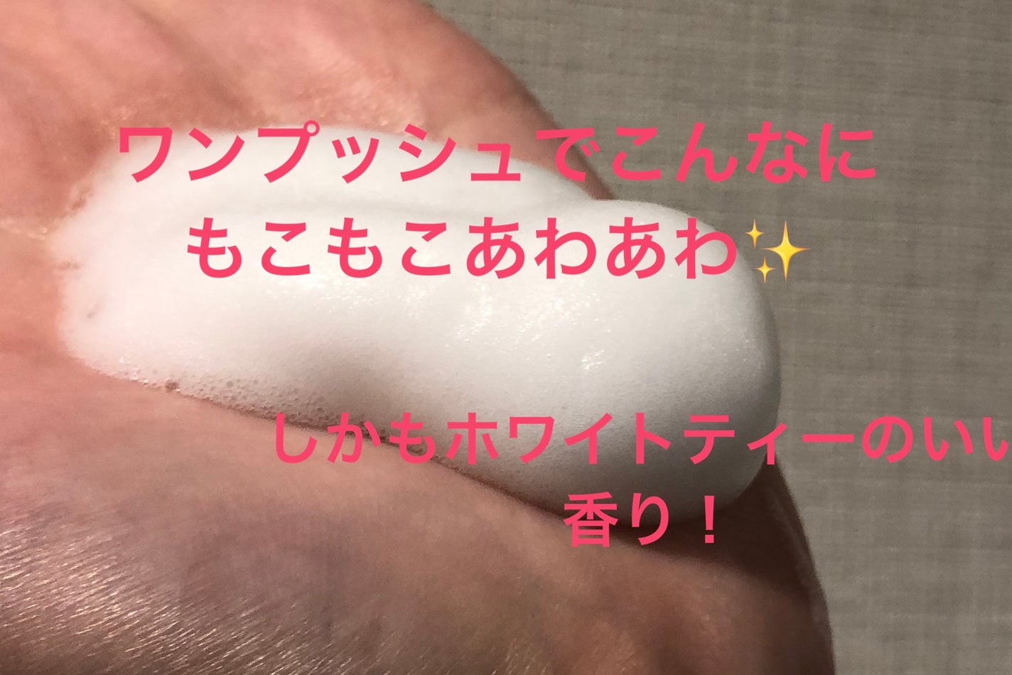 浸透バブル化粧水/NUAN/化粧水を使ったクチコミ(2枚目)