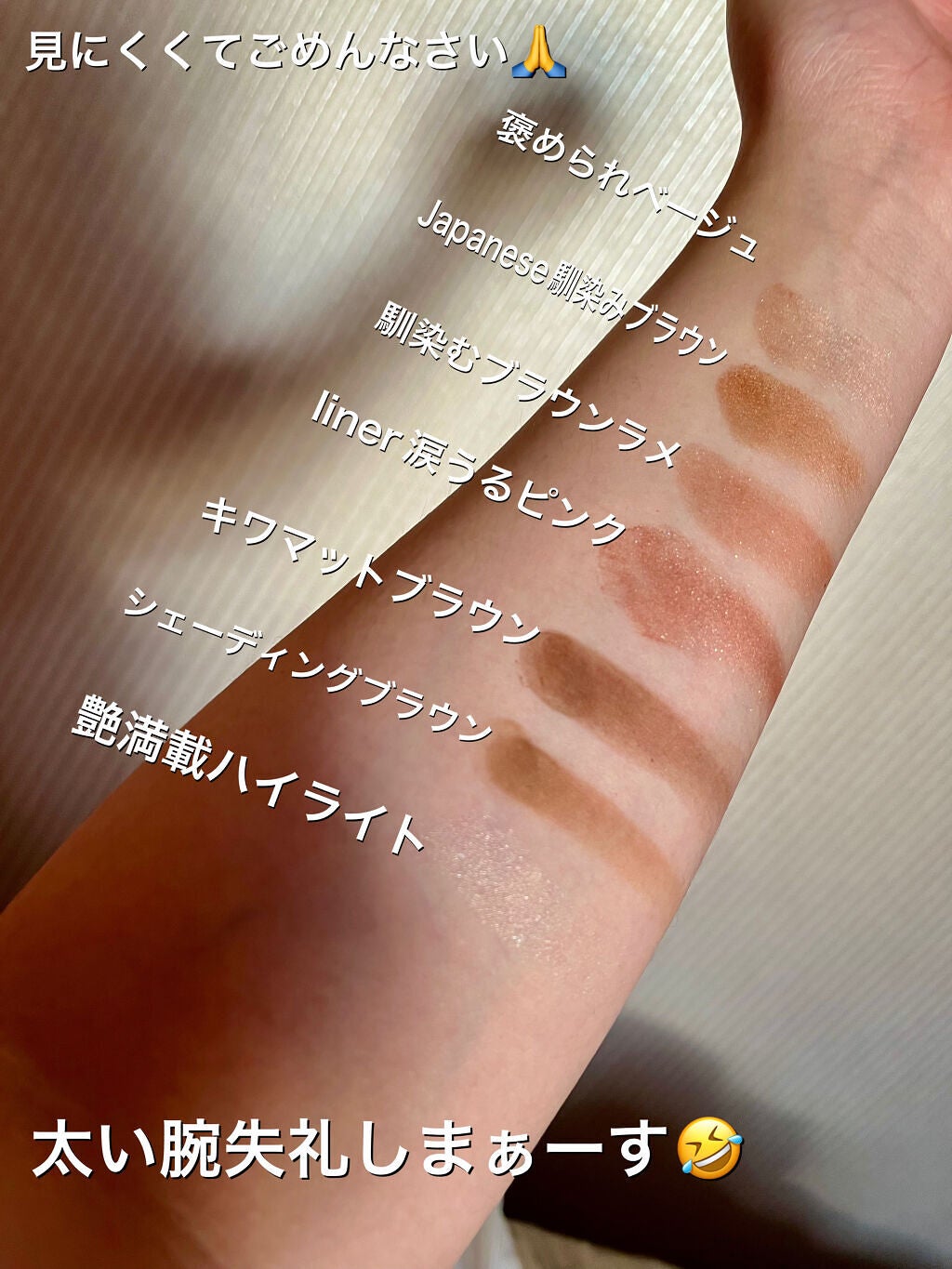 マルチセブンカラーアイパレット/MYUNT/アイシャドウパレットを使ったクチコミ(5枚目)