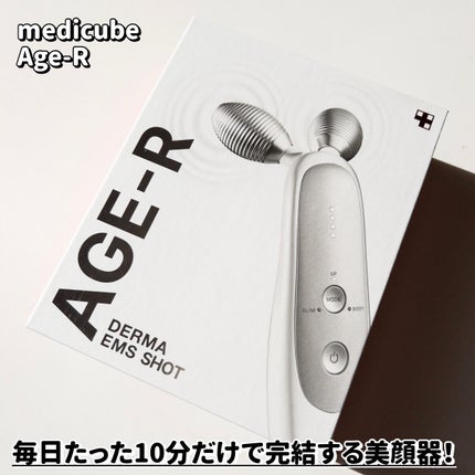 AGE-R専用ジェルセラム / MEDICUBEの口コミ | おすすめ順 | 65件 AGE-R専用ジェルセラム / MEDICUBEの口コミ | おすすめ順 | 65件