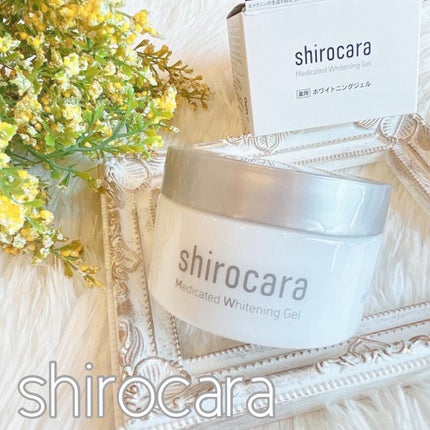 shirocara薬用ホワイトニングジェル/shirocara/オールインワン化粧品を使ったクチコミ(1枚目)
