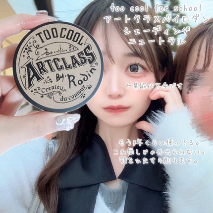 びゃっこまる on LIPS 「最近よく見る話題のリップ🎀🫙今人気の韓国コスメ、オルタナティブ..」(7枚目)