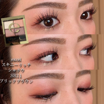 スキニーリッチシャドウ/excel/アイシャドウパレットを使ったクチコミ(3枚目)