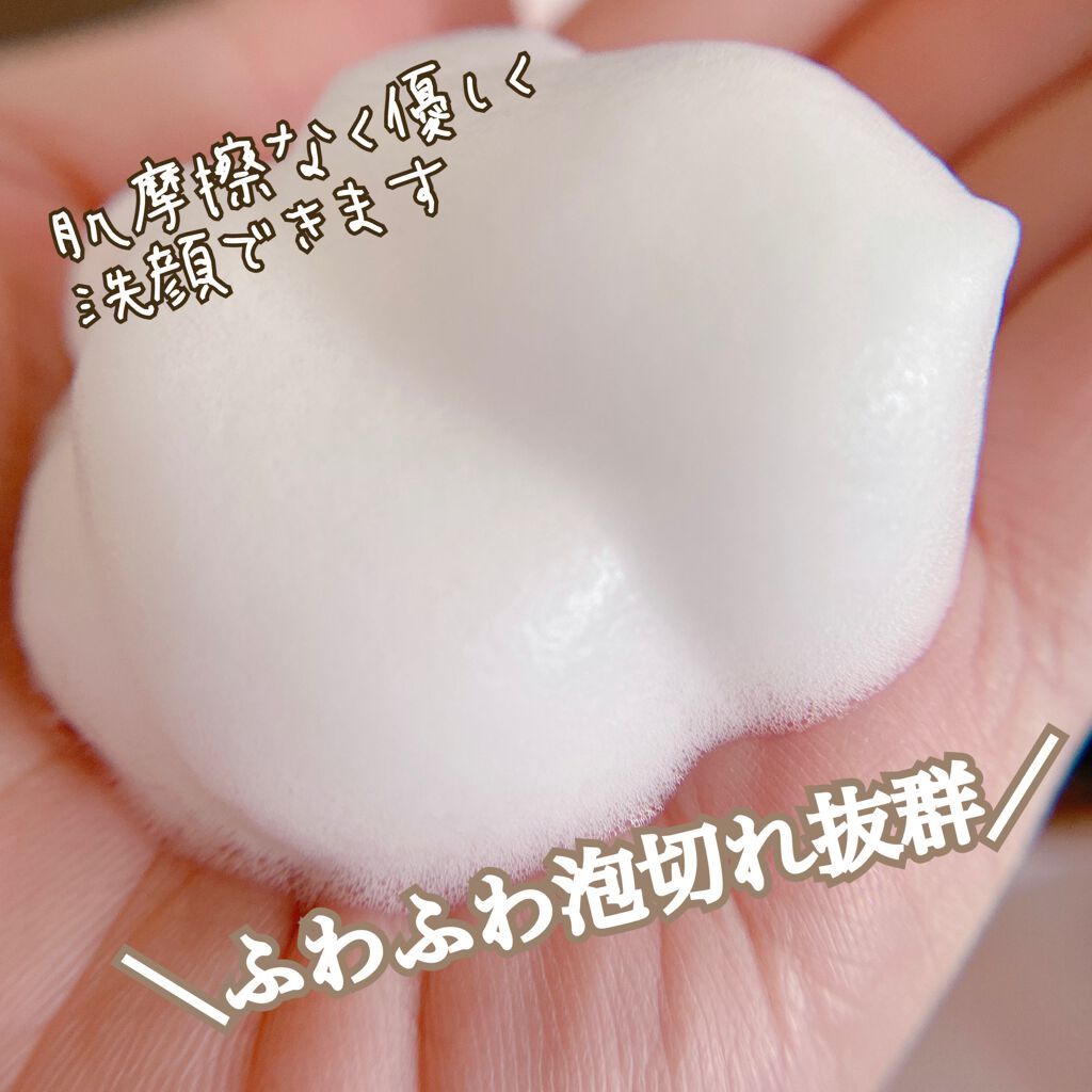 フェイシャルクレンザー クリアフォーム/IYVO/洗顔フォームを使ったクチコミ（3枚目）