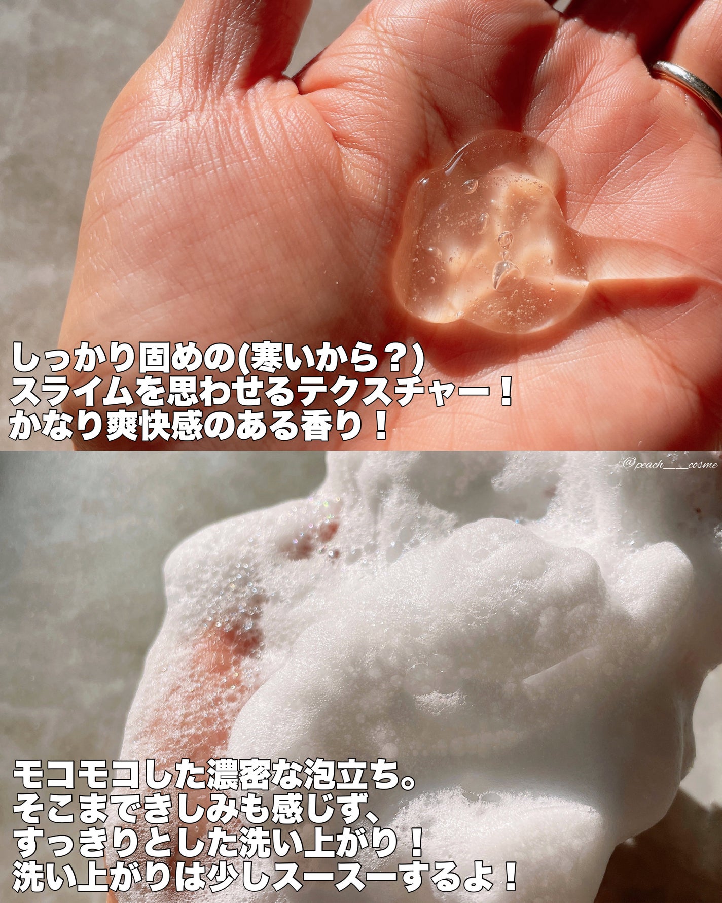 アルファエルゲンンシャンプー/トリートメント/ROOTON/市販シャンプーを使ったクチコミ(4枚目)