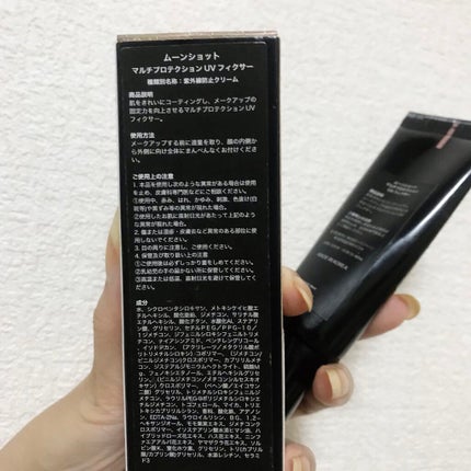マルチプロテクションUVフィクサー/moonshot/化粧下地を使ったクチコミ(2枚目)