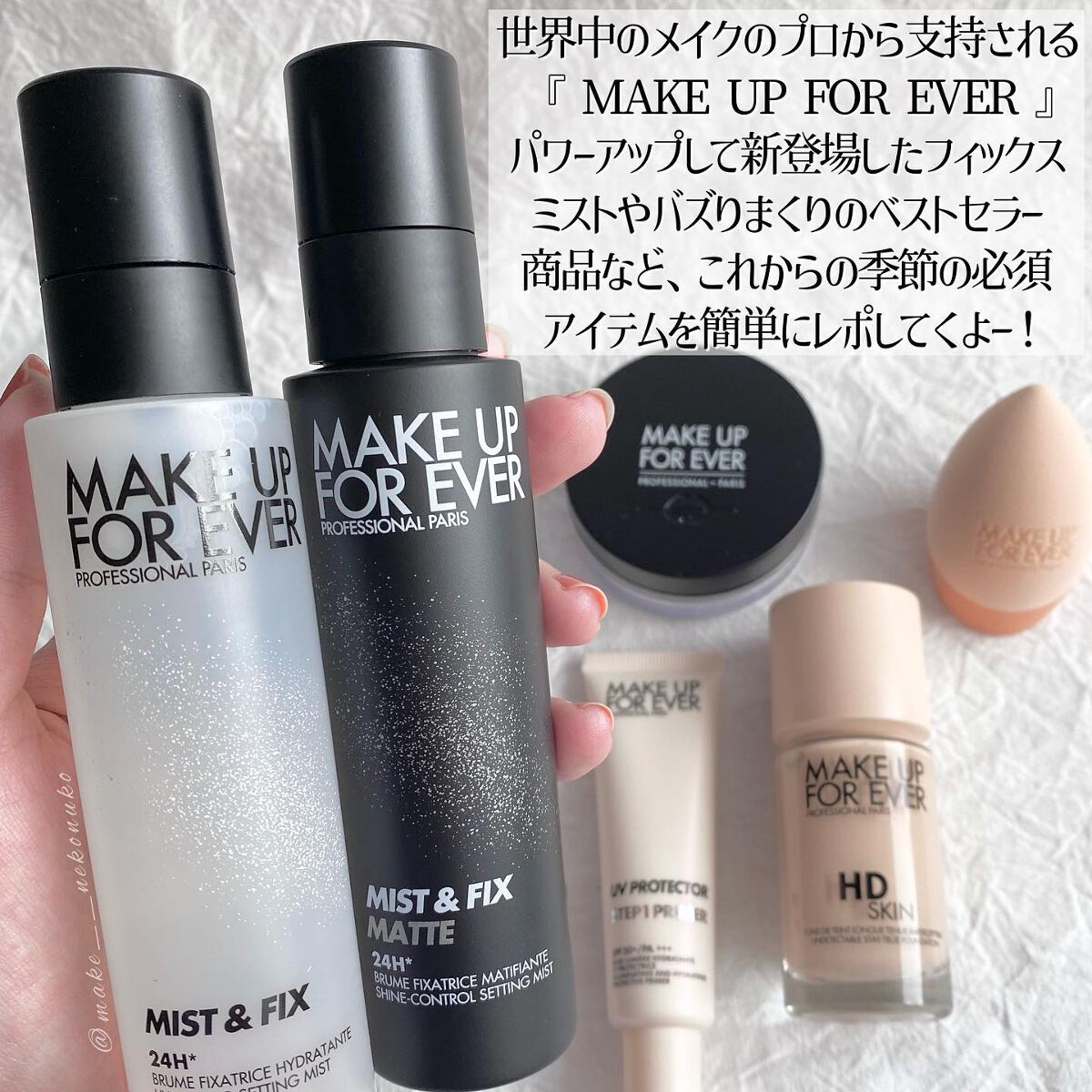 ウルトラHDルースパウダー/MAKE UP FOR EVER/ルースパウダーを使ったクチコミ(2枚目)