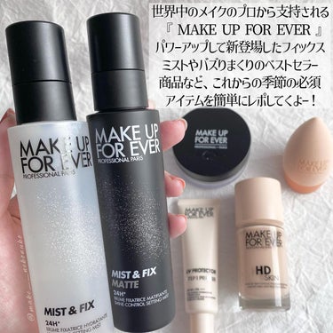 ステップ1プライマー/MAKE UP FOR EVER/化粧下地を使ったクチコミ（2枚目）