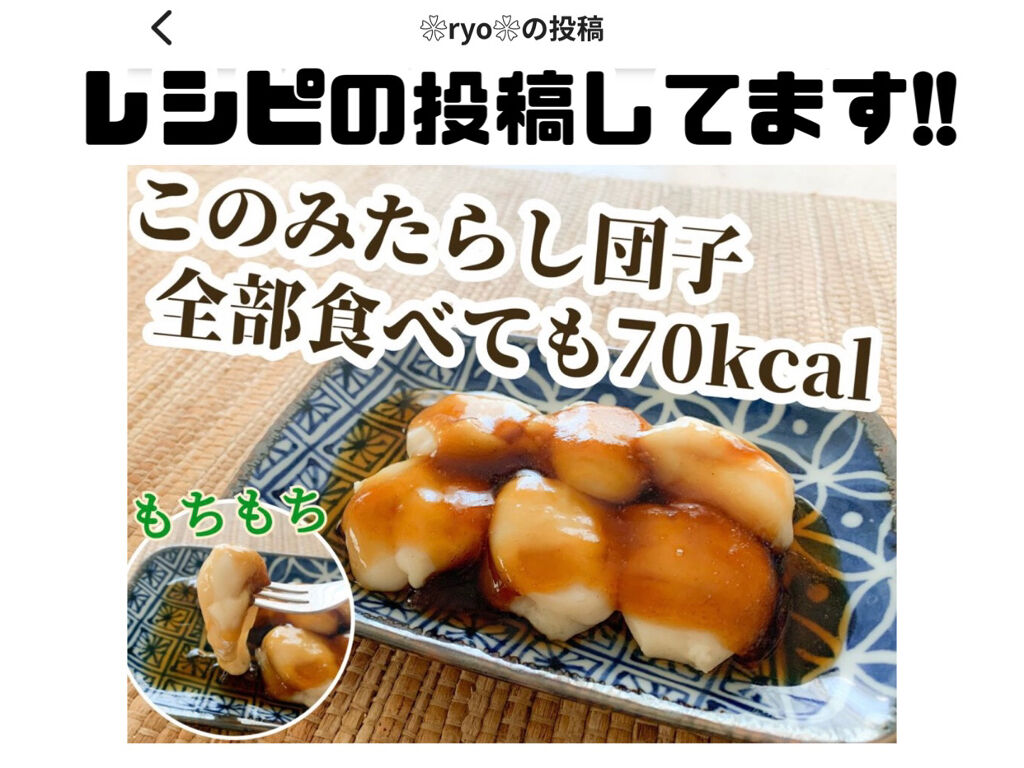 オオバコダイエット/井藤漢方製薬/ドリンクを使ったクチコミ（2枚目）