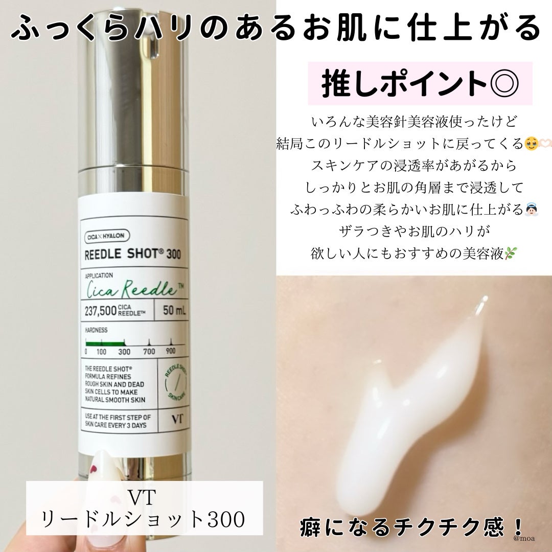 ダイブイン セラム/Torriden/美容液を使ったクチコミ(5枚目)