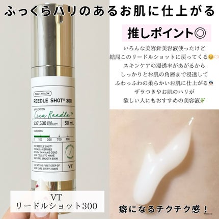 ダイブイン セラム/Torriden/美容液を使ったクチコミ(5枚目)