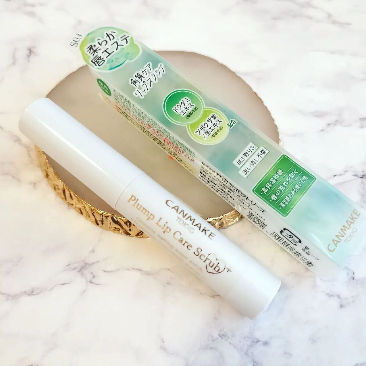 レブロン キス シュガー スクラブ/REVLON/リップスクラブを使ったクチコミ(1枚目)