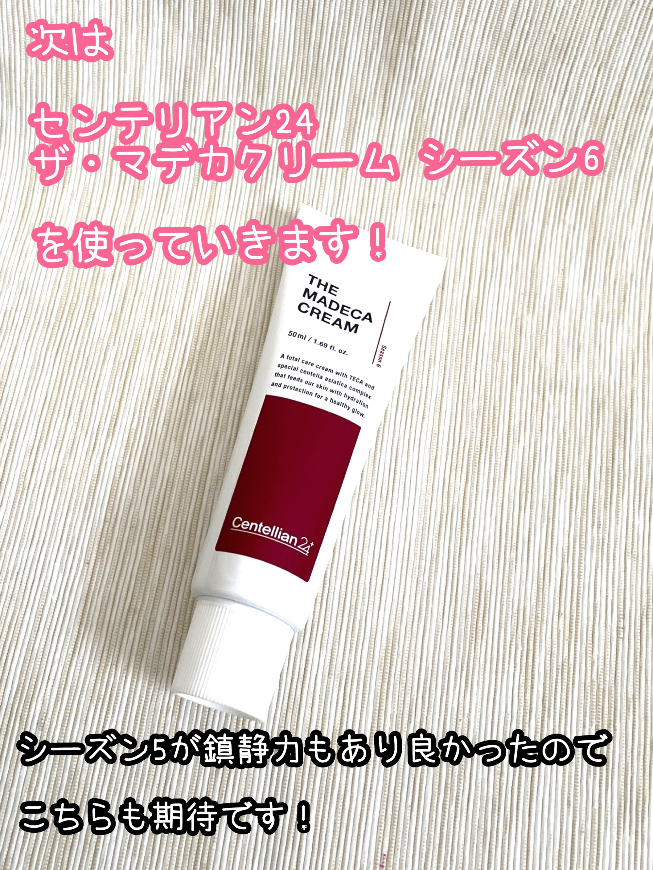 ドクタージャルト シカペア クリーム （第2世代）/Dr.Jart＋/フェイスクリームを使ったクチコミ（3枚目）