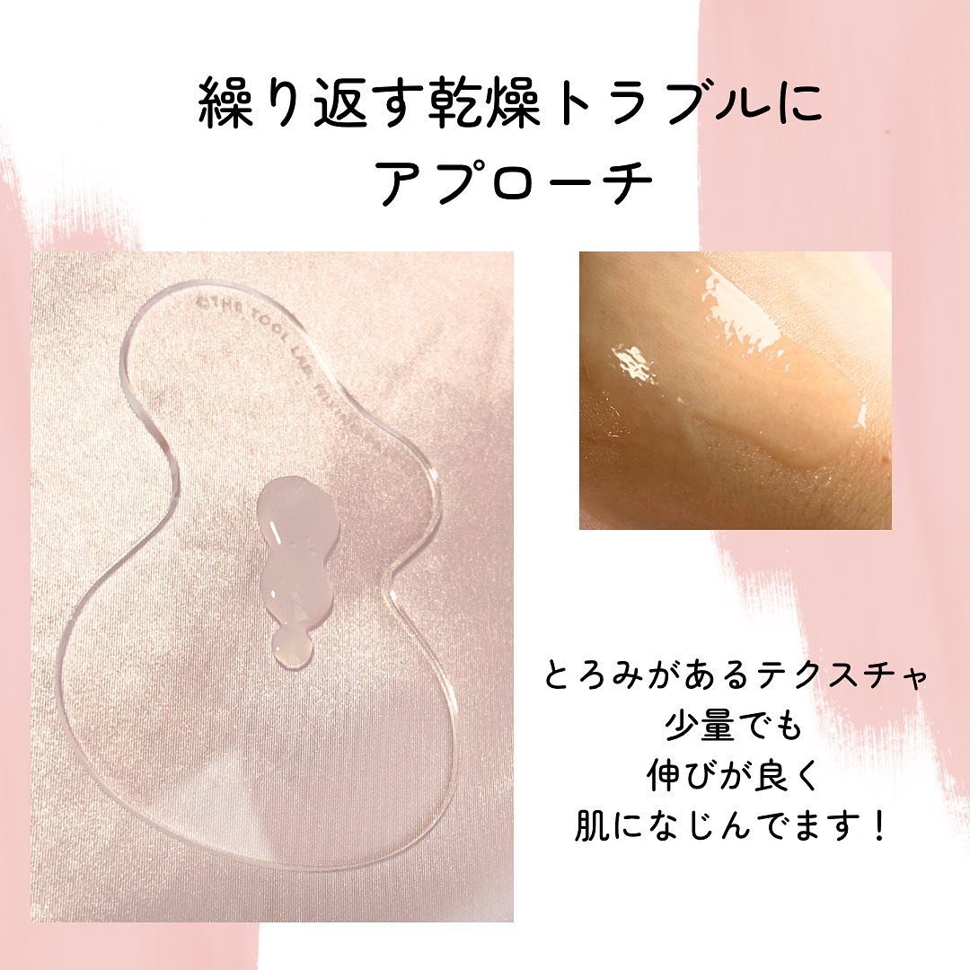 薬用 濃密美容液/d プログラム/美容液を使ったクチコミ（2枚目）