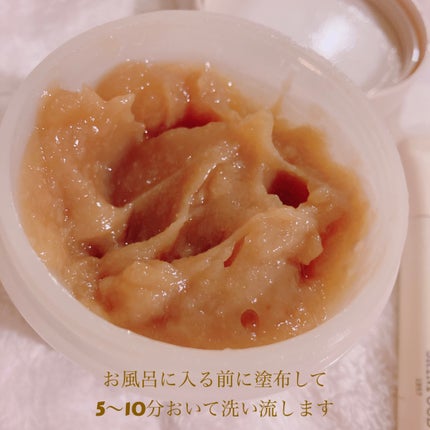 ハニーシュガー フードマスク/SKINFOOD/洗い流すパック・マスクを使ったクチコミ(2枚目)