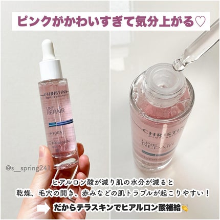 テラスキン/LINE REPAIR/美容液を使ったクチコミ(3枚目)