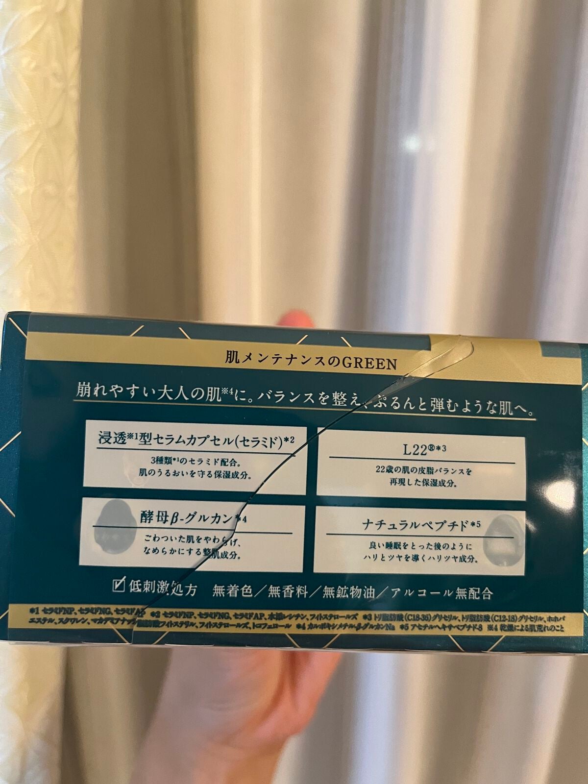 ルルルンプレシャス GREEN(バランス)【旧】/ルルルン/シートマスク・パックを使ったクチコミ(5枚目)