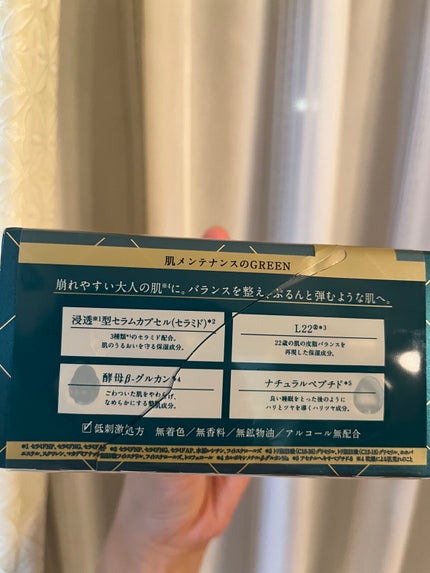 ルルルンプレシャス GREEN(バランス)【旧】/ルルルン/シートマスク・パックを使ったクチコミ(5枚目)