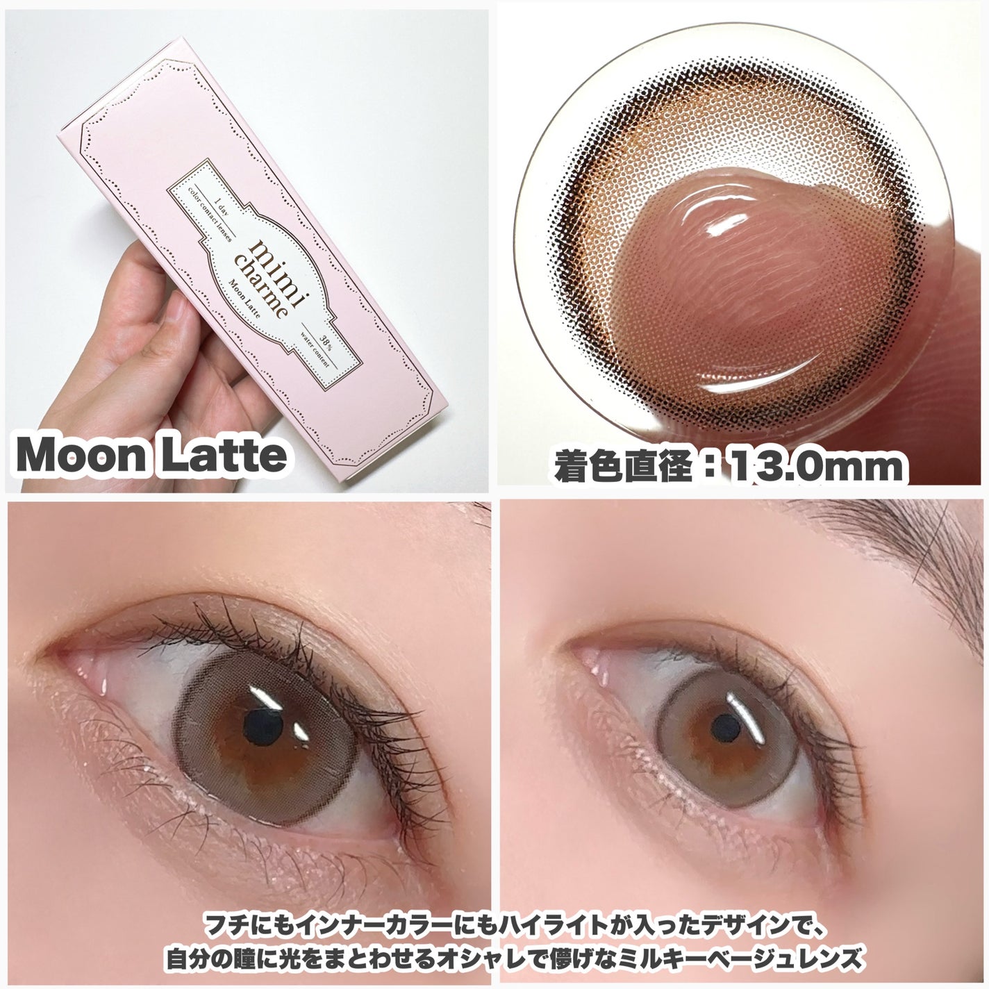 mimi charme 1day/mimi charme/ワンデー(1DAY)カラコンを使ったクチコミ(4枚目)