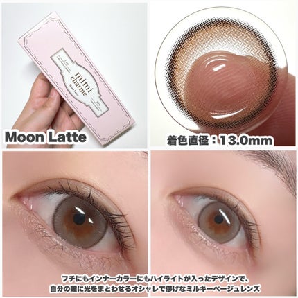 mimi charme 1day/mimi charme/ワンデー(1DAY)カラコンを使ったクチコミ(4枚目)