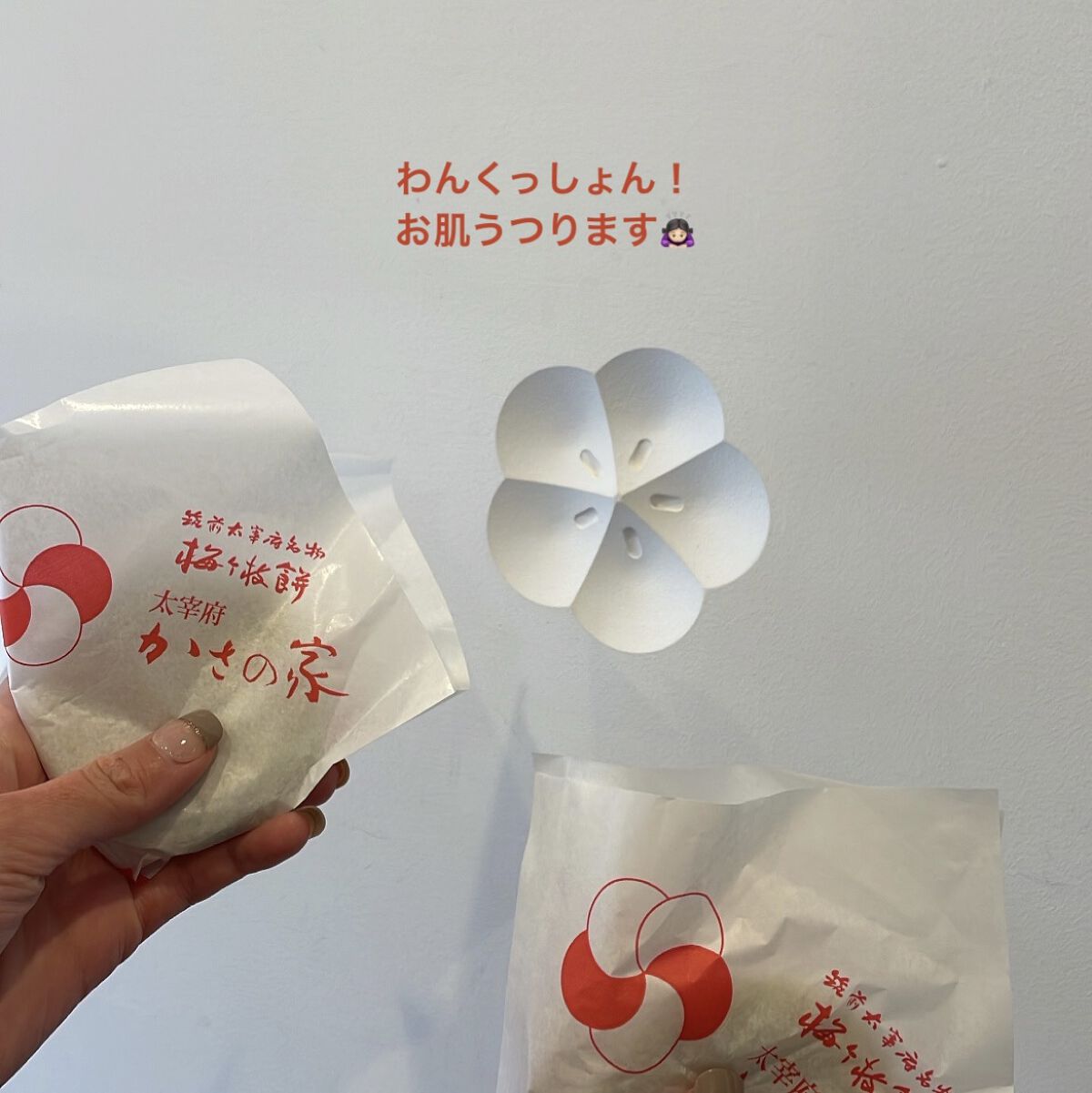 クリーンイットゼロ クレンジングバーム オリジナル/BANILA CO/クレンジングバームを使ったクチコミ（2枚目）