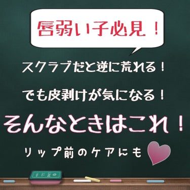 ベビーワセリン/健栄製薬/ボディクリームを使ったクチコミ（1枚目）