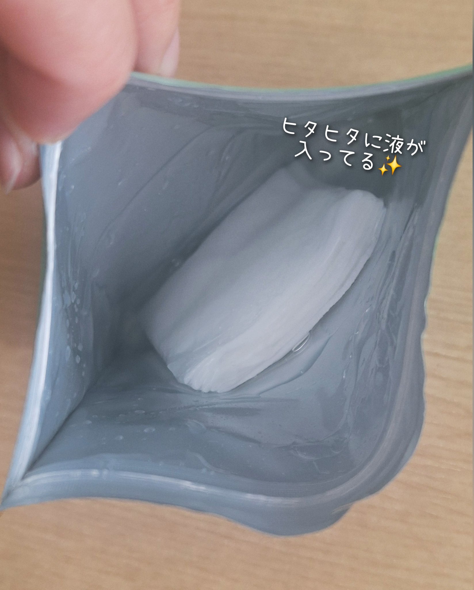 原液美容100マスク アゼライン酸&ＶＣ/ONE STONE TWO BIRDS/シートマスク・パックを使ったクチコミ（3枚目）