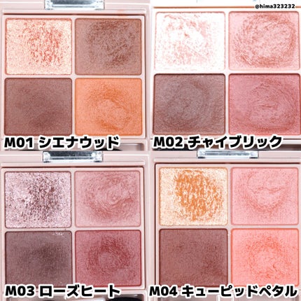 シルキースフレアイズ(マットタイプ)/キャンメイク/アイシャドウパレットを使ったクチコミ(3枚目)