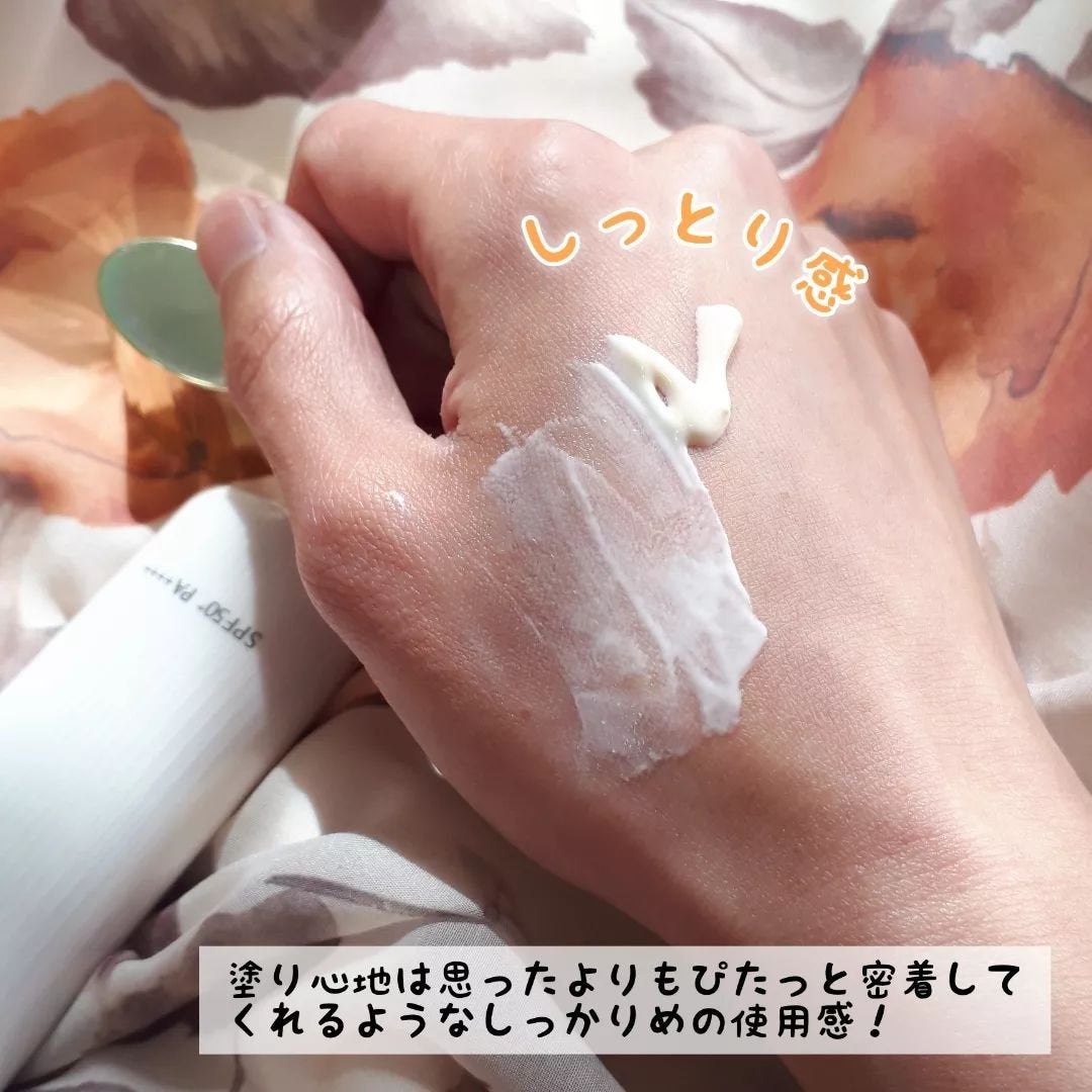 トリートメント デイ クリーム/COVERMARK/日焼け止めクリームを使ったクチコミ(5枚目)