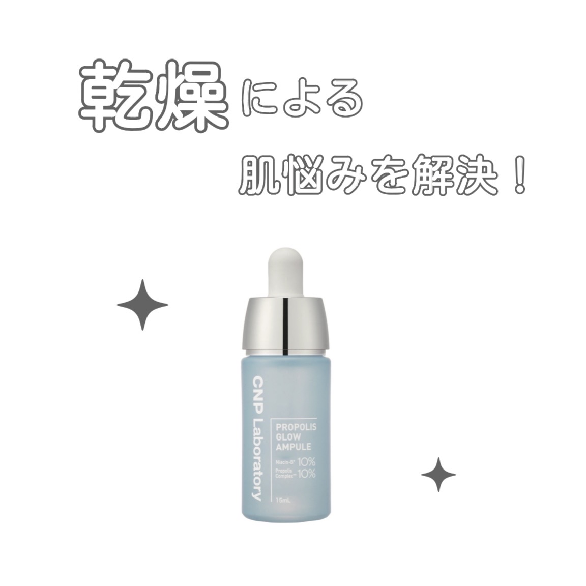 CNP プロ P G セラム/CNP Laboratory/美容液を使ったクチコミ（1枚目）