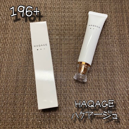 ハクアージュ/196+/フェイスクリームを使ったクチコミ(1枚目)