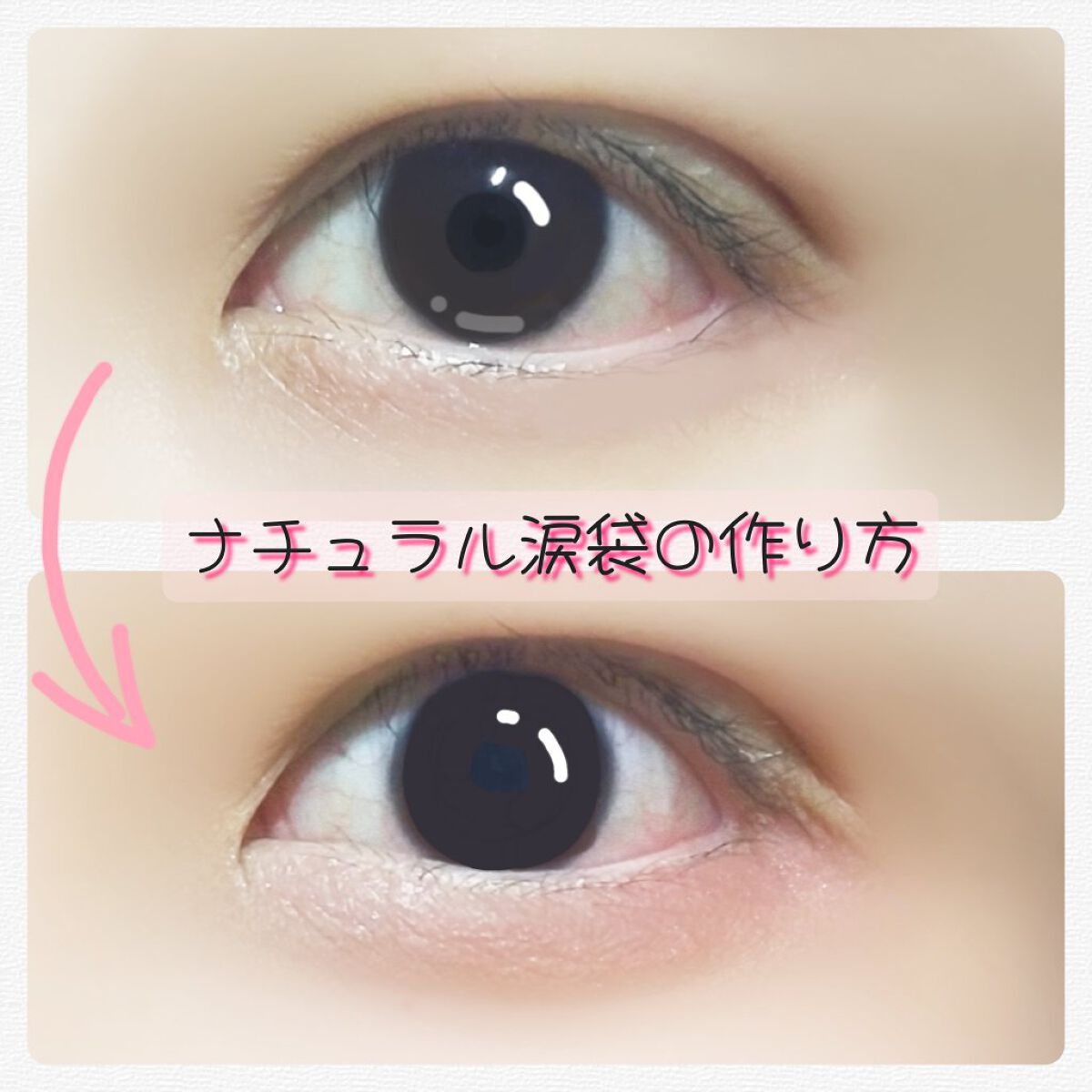 カバーパーフェクション チップコンシーラー/the SAEM/リキッドコンシーラーを使ったクチコミ（1枚目）