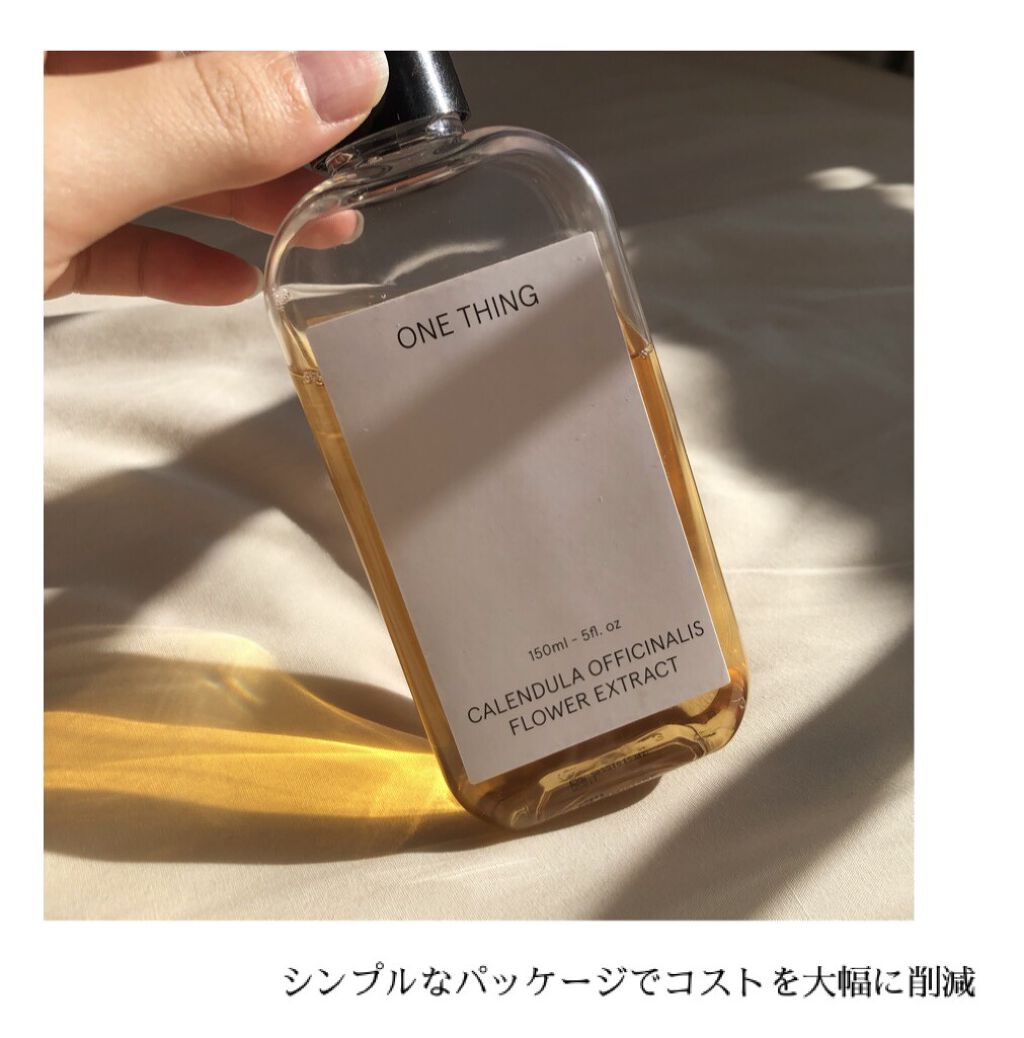 カレンデュラ化粧水/ONE THING/化粧水を使ったクチコミ（2枚目）