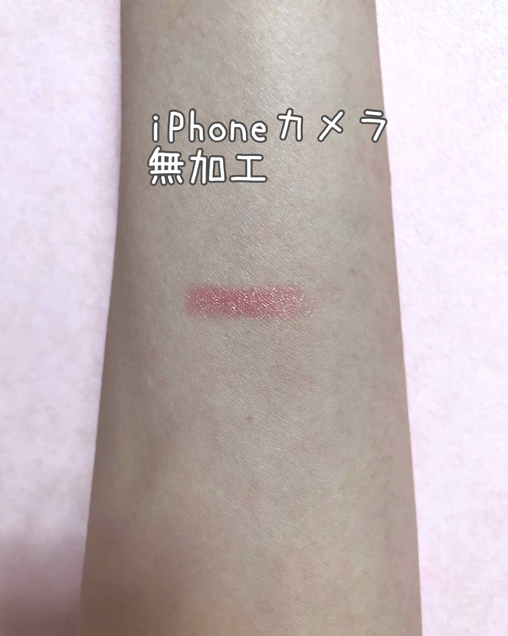 MP2wayアイクレヨン/セリア/スティックアイシャドウを使ったクチコミ（2枚目）