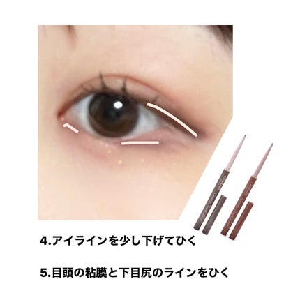 クリーミータッチライナー/キャンメイク/ジェルアイライナーを使ったクチコミ(6枚目)